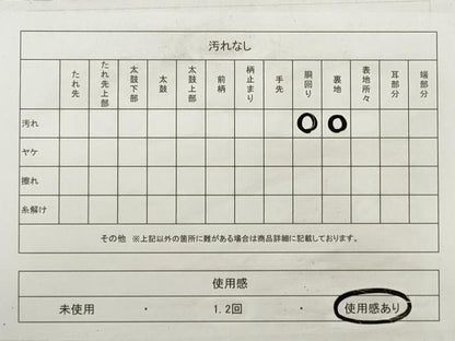 平和屋着物◎六通柄袋帯　向かい鳥更紗花丸文　金銀糸　正絹　逸品　DABE8116xg