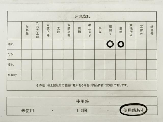 平和屋着物◎六通柄袋帯　向かい鳥更紗花丸文　金銀糸　正絹　逸品　DABE8116xg