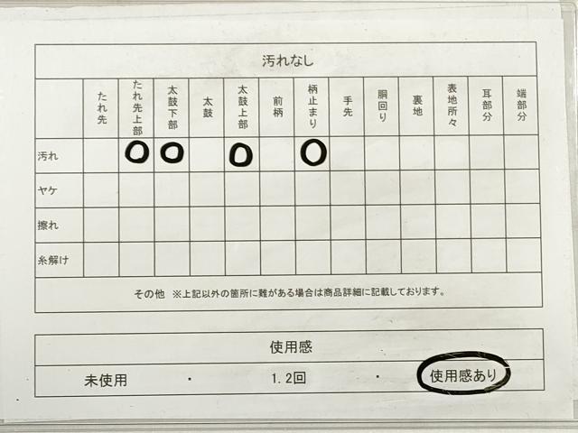 平和屋着物◎六通柄袋帯 唐織 舞蝶文 金銀糸 正絹 逸品 DABE8117xg