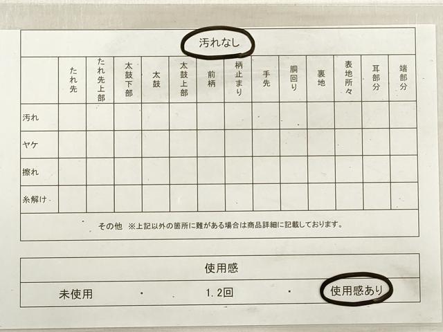 平和屋着物◎六通柄袋帯 重ね山文 正絹 逸品 DABE8119xg
