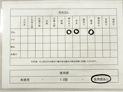 平和屋着物◎六通柄袋帯 吉祥扇面花文 金銀糸 正絹 逸品 DABE8121xg