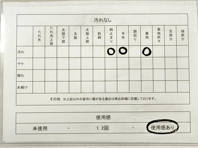 平和屋着物◎六通柄袋帯 吉祥扇面花文 金銀糸 正絹 逸品 DABE8121xg