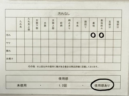 平和屋着物◎六通柄袋帯 波重流水文 金銀糸 正絹 逸品 DABE8123xg