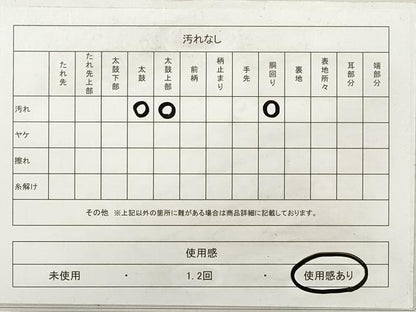 平和屋着物◎六通柄袋帯 唐織 舞扇草花文 銀糸 正絹 逸品 DABE8124xg