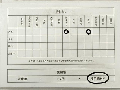 平和屋着物◎六通柄袋帯 松葉文 金銀糸 正絹 逸品 DABE8125xg