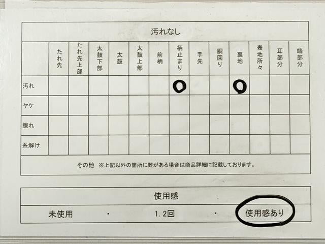 平和屋着物◎六通柄袋帯 松葉文 金銀糸 正絹 逸品 DABE8125xg