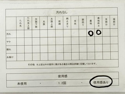平和屋着物◎六通柄袋帯 唐織 切嵌鳳凰花文 銀糸 正絹 逸品 DABE8126xg