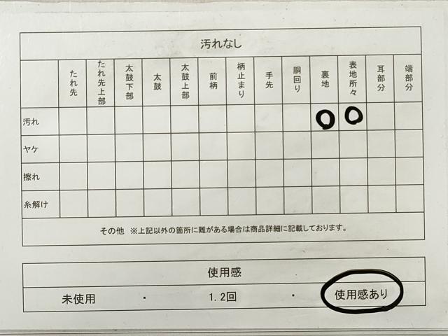平和屋着物◎六通柄袋帯 唐織 切嵌鳳凰花文 銀糸 正絹 逸品 DABE8126xg