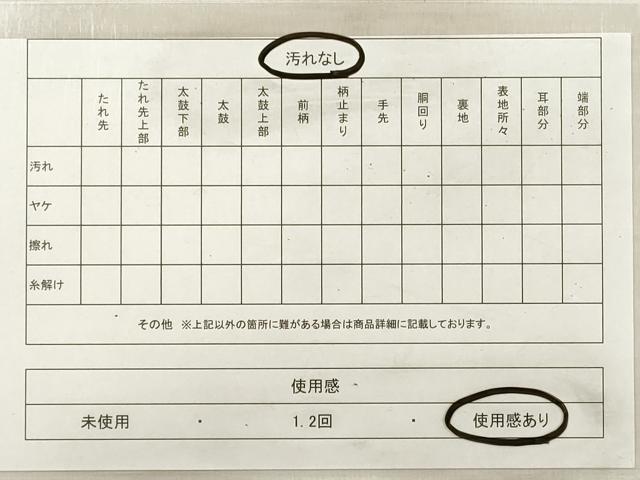 平和屋着物◎六通柄袋帯 霞文 金糸 引箔 正絹 逸品 DABE8128xg