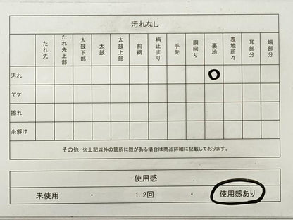 平和屋着物◎西陣 野々村織物謹製 六通柄袋帯 唐織 吉祥几帳花鳥舞蝶文 金銀糸 正絹 逸品 DABE8136xg