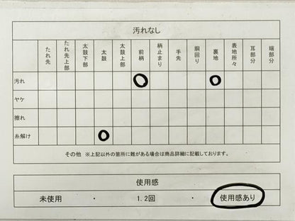 平和屋着物◎六通柄袋帯 唐織 孔雀文 金銀糸 正絹 逸品 DABE8137xg