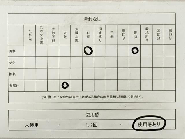 平和屋着物◎六通柄袋帯 唐織 孔雀文 金銀糸 正絹 逸品 DABE8137xg
