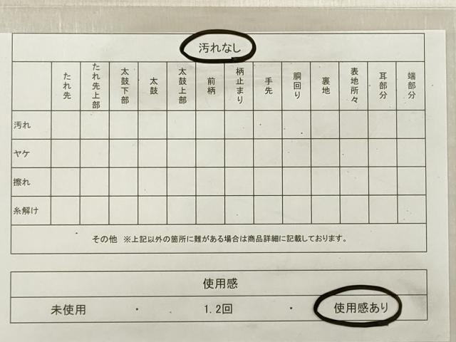 平和屋着物◎六通柄袋帯　唐織　慶長亀甲文　金糸　正絹　逸品　DABE8138xg