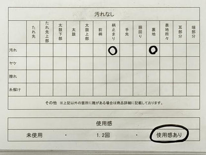 平和屋着物◎六通柄袋帯　錦繍琳派　金糸　正絹　逸品　DABE8142xg
