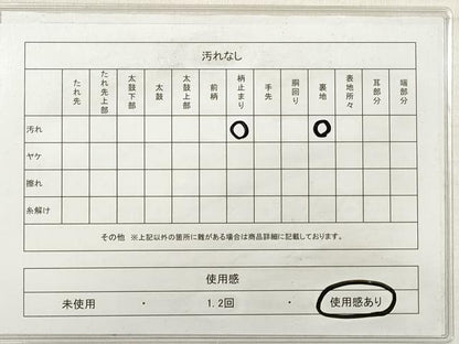 平和屋着物◎六通柄袋帯　風景文　山車　金糸　正絹　逸品　DABE8143xg