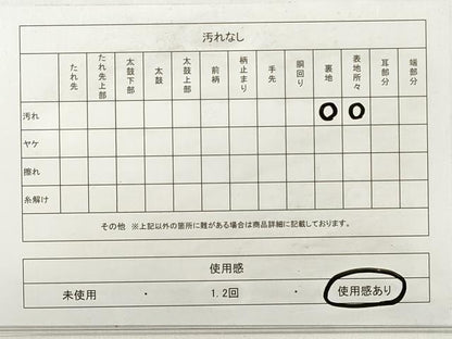 平和屋着物◎六通柄袋帯 立波文 金糸 正絹 逸品 DABE8144xg