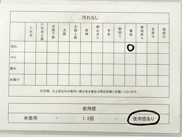 平和屋着物◎六通柄袋帯　唐織　道長草花文　金銀糸　正絹　逸品　DABE8145xg