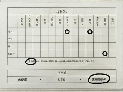 平和屋着物◎六通柄袋帯 亀甲草花文 彩彫箔 金糸 正絹 逸品 DABE8150xg