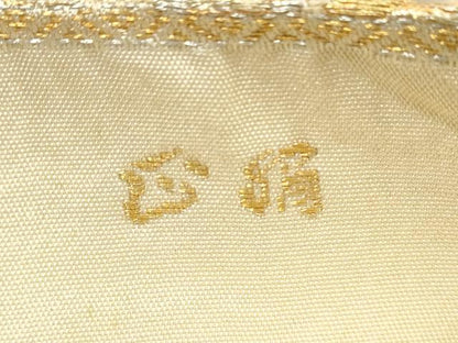 平和屋着物◎六通柄　京袋帯　立波文　金銀糸　正絹　逸品　DABE8151xg