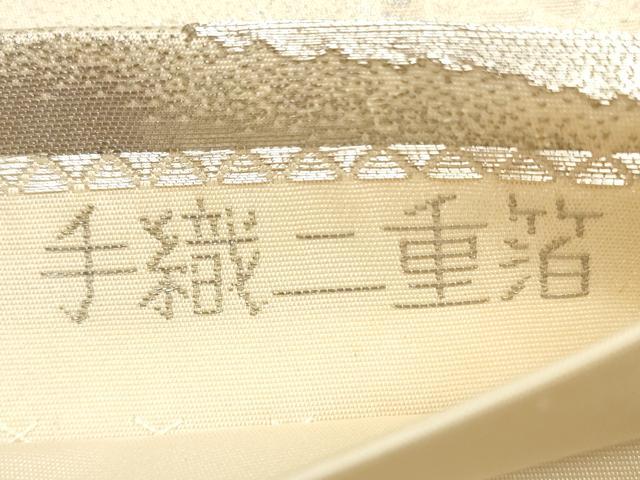 平和屋着物◎六通柄袋帯 名園啼鳥図 プラチナ箔 手織二重箔 正絹 逸品 DABE8152xg