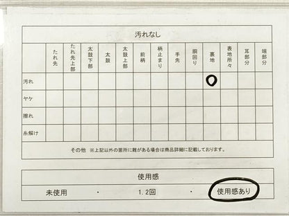 平和屋着物◎六通柄袋帯 名園啼鳥図 プラチナ箔 手織二重箔 正絹 逸品 DABE8152xg