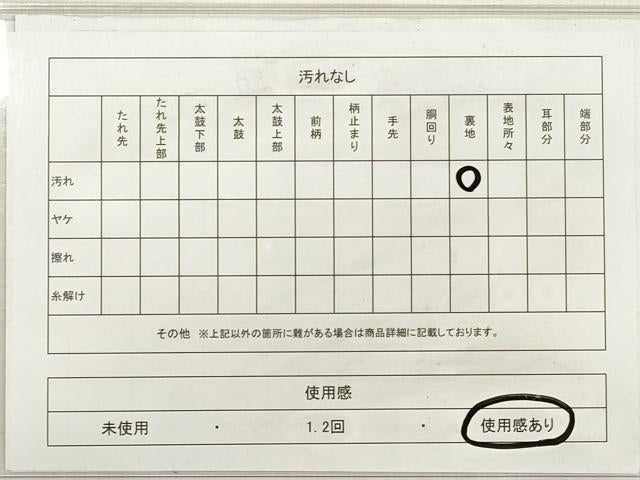 平和屋着物◎六通柄袋帯 名園啼鳥図 プラチナ箔 手織二重箔 正絹 逸品 DABE8152xg