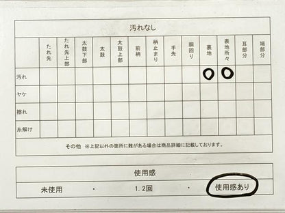 平和屋着物◎六通柄袋帯 唐織 地紙重ね草花文 金銀糸 正絹 逸品 DABE8153xg