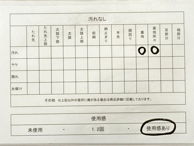 平和屋着物◎六通柄袋帯 唐織 地紙重ね草花文 金銀糸 正絹 逸品 DABE8153xg