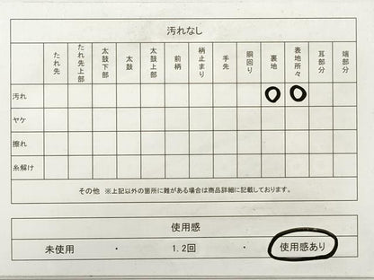 平和屋着物◎六通柄袋帯 松葉文 金銀糸 正絹 逸品 DABE8155xg