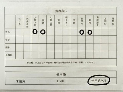 平和屋着物◎西陣　服部織物謹製　六通柄袋帯　オリエント更紗　銀糸　正絹　逸品　DABE8157xg