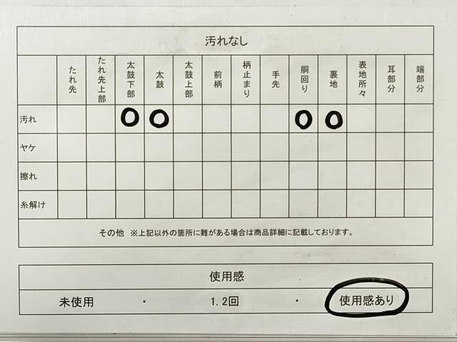 平和屋着物◎西陣　服部織物謹製　六通柄袋帯　オリエント更紗　銀糸　正絹　逸品　DABE8157xg