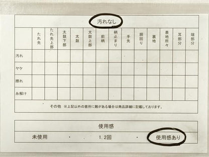 平和屋着物◎太鼓柄袋帯 唐織 王朝屏風小袖文様 プラチナ箔 正絹 逸品 DABE8159xg