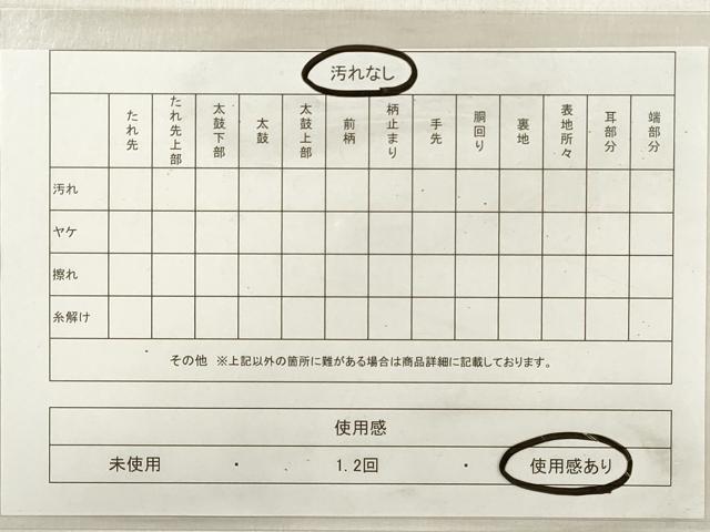 平和屋着物◎太鼓柄袋帯 唐織 王朝屏風小袖文様 プラチナ箔 正絹 逸品 DABE8159xg