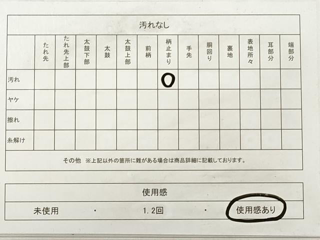 平和屋着物◎六通柄袋帯 唐織 山車 金銀糸 正絹 逸品 DABE8160xg