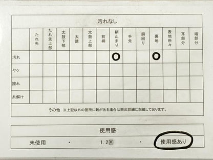平和屋着物◎六通柄袋帯 動物花丸文 金糸 正絹 逸品 DABE8162xg
