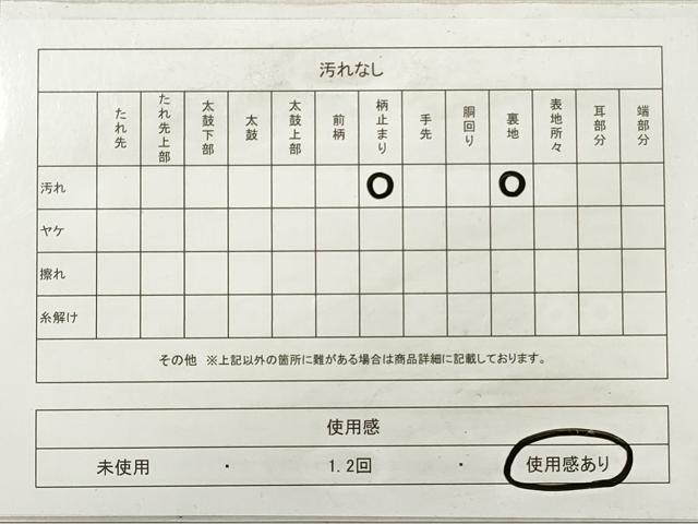 平和屋着物◎六通柄袋帯 動物花丸文 金糸 正絹 逸品 DABE8162xg