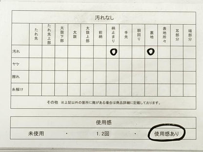 平和屋着物◎六通柄袋帯 唐織 立波飛鶴文 銀糸 正絹 逸品 DABE8167xg