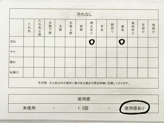 平和屋着物◎六通柄袋帯 唐織 立波飛鶴文 銀糸 正絹 逸品 DABE8167xg