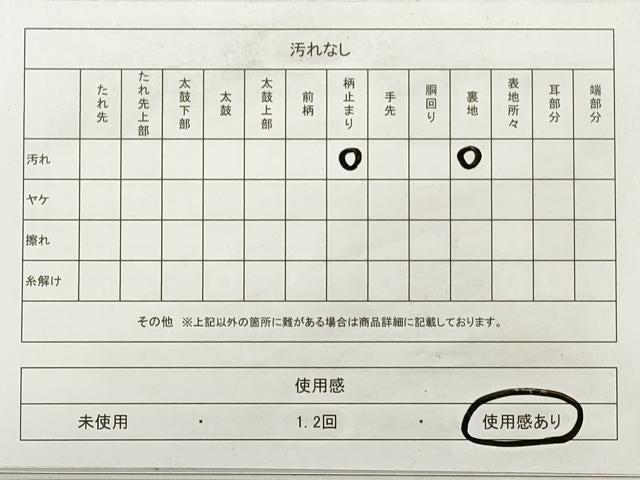 平和屋着物◎六通柄袋帯 道長絵巻文 プラチナ二重箔 正絹 逸品 DABE8168xg