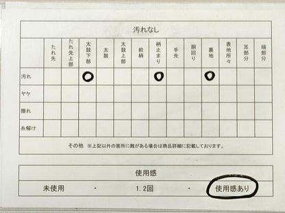 平和屋着物◎六通柄袋帯 扇面取孔雀文 金銀糸 正絹 逸品 DABE8170xg