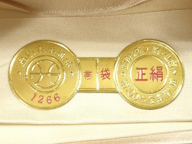 平和屋着物◎西陣　六通柄袋帯　陶器花文　金糸　証紙付き　正絹　逸品　DABE8173xg