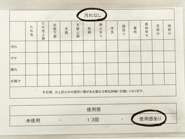 平和屋着物◎六通柄袋帯 立波文 金銀糸 正絹 逸品 DABE8174xg