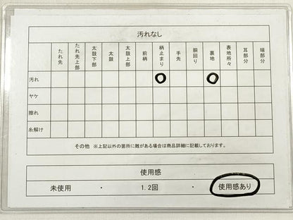 平和屋着物◎六通柄袋帯　京仙水　風景文　金銀糸　正絹　逸品　DABE8176xg
