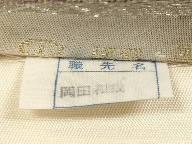 平和屋着物◎六通柄袋帯 二重箔錦 東山の四季 風景文 金銀糸 正絹 逸品 DABE8177xg