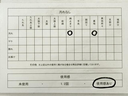 平和屋着物◎六通柄袋帯 二重箔錦 東山の四季 風景文 金銀糸 正絹 逸品 DABE8177xg
