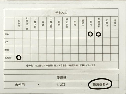 平和屋着物◎六通柄袋帯 正倉院更紗花文 銀糸 正絹 逸品 DABE8178xg