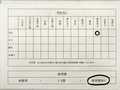 平和屋着物◎全通柄九寸名古屋帯 縞 正絹 逸品 DABE8187xg