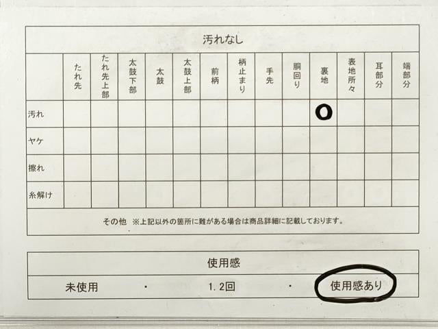 平和屋着物◎六通柄袋帯　御所車草花文　銀糸　正絹　逸品　DABE8190xg