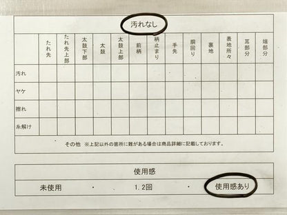 平和屋着物◎六通柄袋帯　色紙重ね花文　金銀糸　正絹　逸品　DABE8191xg