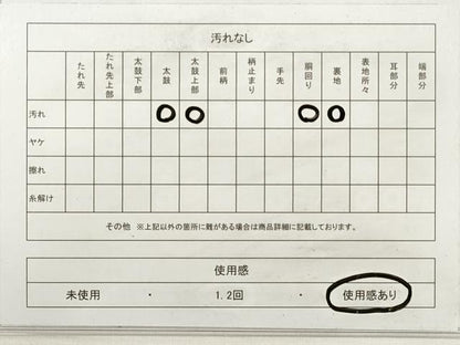 平和屋着物◎六通柄袋帯　道長立波花文　金銀糸　正絹　逸品　DABE8192xg